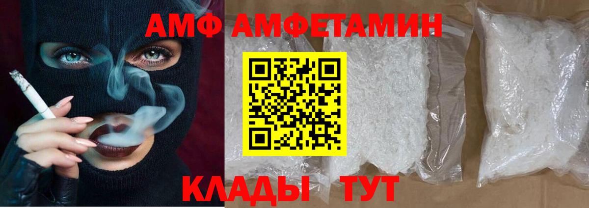 Гашиш Вышний Волочёк