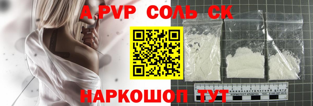 A-PVP  Вход с VPN  Вышний Волочёк  A PVP крисы CK 