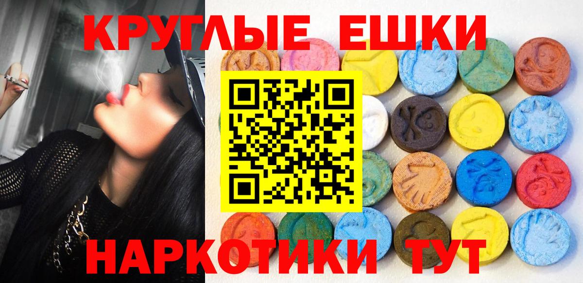 Экстази DUBAI  Вход с VPN  даркнет сайт  Экстази  Вышний Волочёк  ЭКСТАЗИ 300 mg 