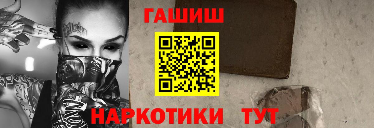Вышний Волочёк  Вход с VPN  Конопля  Меф МЯУ МЯУ   ГАШ  Alpha PVP СОЛЬ кристаллы 