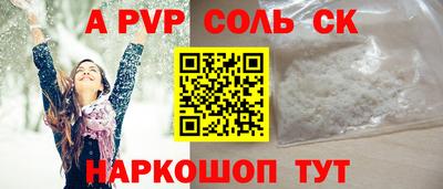гашиш Берёзовский
