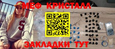 МДПВ Бийск