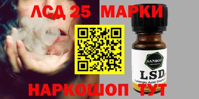 гашиш Берёзовский
