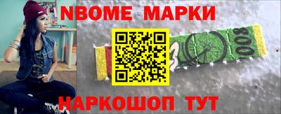 гашиш Берёзовский