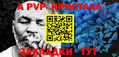 МДПВ Бийск