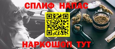 Альфа ПВП Беслан