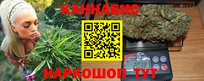 гашиш Берёзовский