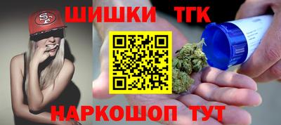 гашиш Берёзовский