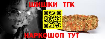 гашиш Берёзовский