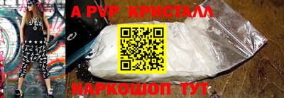 МДПВ Бийск