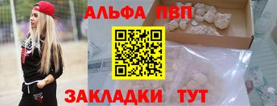 Альфа ПВП Беслан