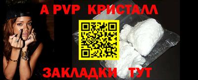 Альфа ПВП Беслан