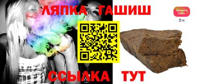 Альфа ПВП Беслан