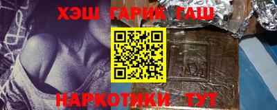 гашиш Берёзовский