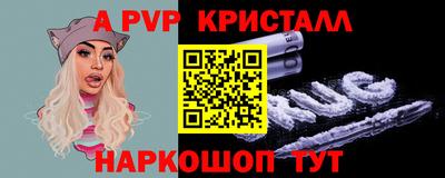 Альфа ПВП Беслан
