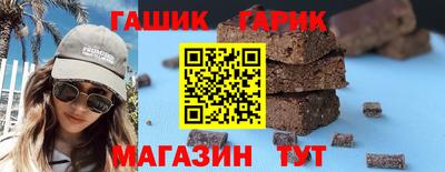 гашиш Берёзовский