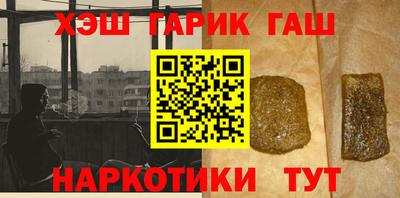 гашиш Берёзовский