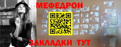 МДПВ Бийск