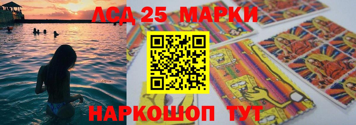 Вышний Волочёк  ЛСД экстази ecstasy  Вход с VPN  LSD-25 экстази  LSD-25 экстази кислота 