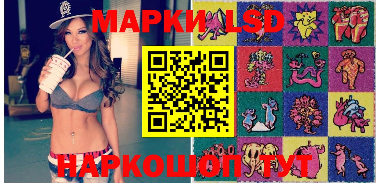 Вышний Волочёк  Наркотические марки 1,8мг  Вход с VPN 