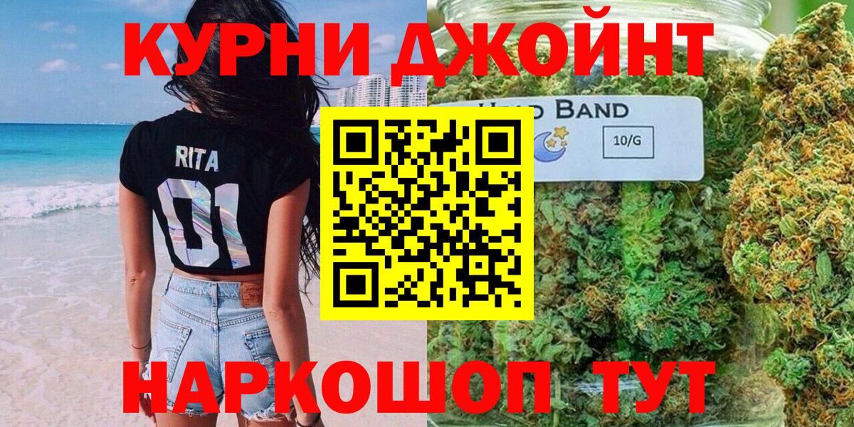 Вышний Волочёк  Бошки марихуана индика  Вход с VPN  Бошки Шишки THC 21%  Шишки марихуана THC 21% 