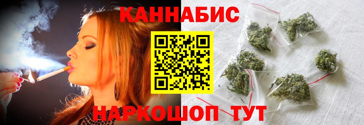 Конопля ГИДРОПОН Вышний Волочёк